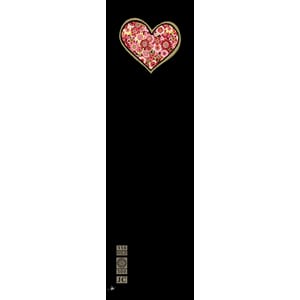 Bokmerke 5x17cm, Bug Art motiver, rødt hjerte